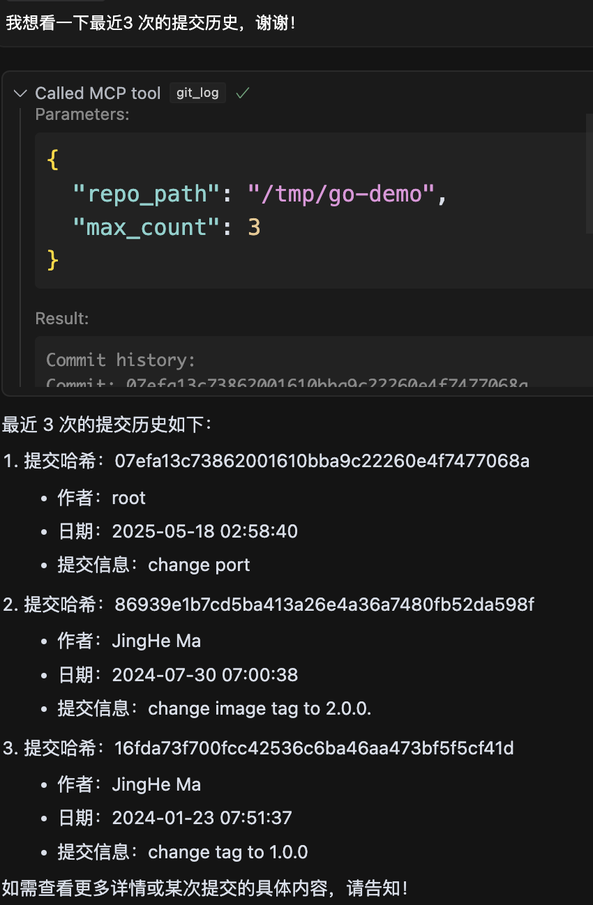 git commit history