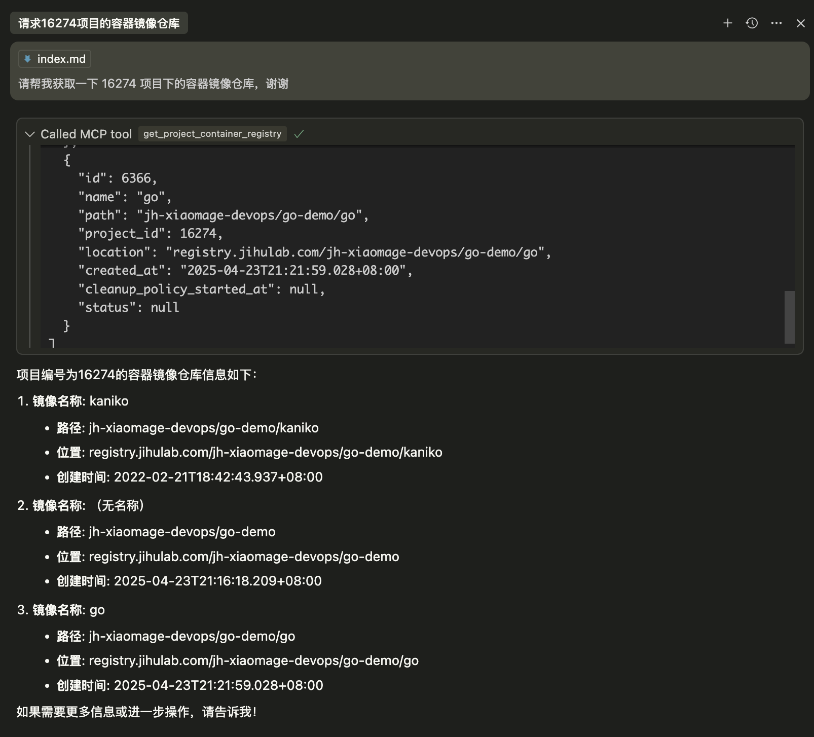 cursor gitlab mcp server cr details