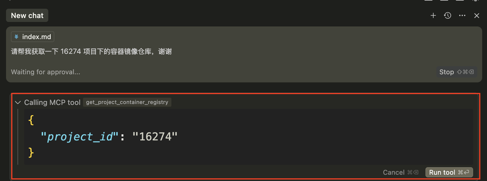 run mcp tool