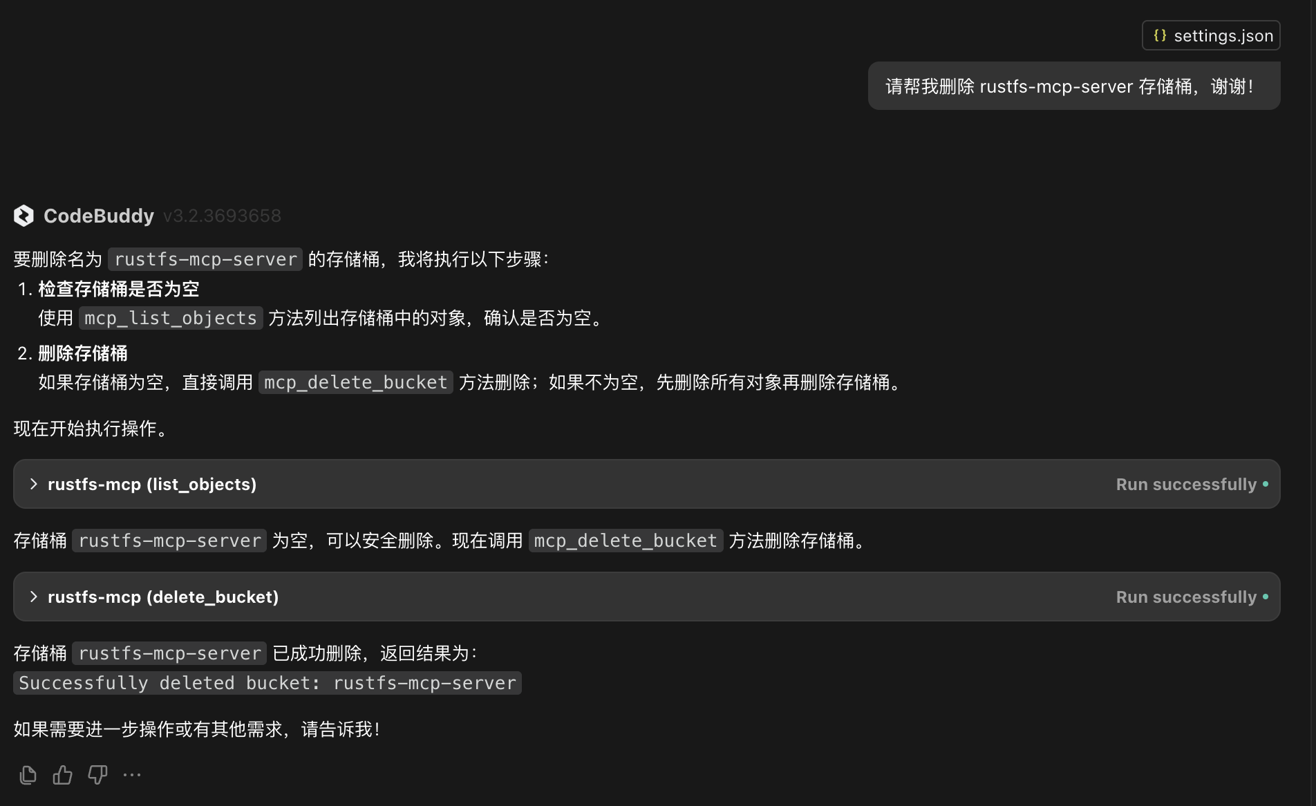 delete bucket tool response